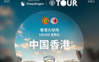 曼聯(lián)英超38輪后5天3賽，亞洲行48小時(shí)雙賽。