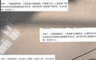 意外！海港關(guān)聯(lián)三起裁判評(píng)議結(jié)果