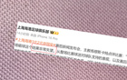 海港戰(zhàn)北京國安，士氣挫傷，顏駿凌受傷。