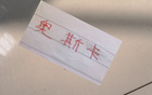 海港失奧斯卡，戰(zhàn)術(shù)崩潰；國安得塞鳥，立馬騰飛。
