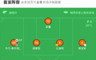 廬山隊2-0勝泰安，陳運華建功，外援庫爾班鎖定勝。