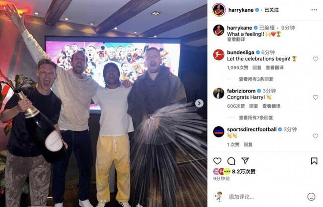 凱恩心愿得償，社媒曬照，幸福無邊！??