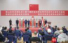 整合資源，培養(yǎng)足球人才，銅山體校足球隊(duì)成立
