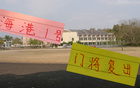 顏駿凌或復出戰(zhàn)泰山，鮑亞雄能否重返首發(fā)？