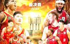 北京首鋼角色轉(zhuǎn)換，球迷呼聲矛盾。