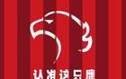 上海海港6球大勝，蒯紀聞助外援換位