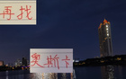 海港夏窗引援未決，奧斯卡已無望。