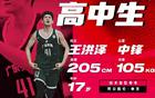 郭艾倫贊廣東新星，杜鋒獲二飛接班者，前途無量！