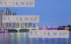 申花備戰(zhàn)六月賽，足協(xié)杯戰(zhàn)海港難，其他賽事較輕松。