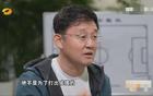 主帥四人，月薪六萬(wàn)。孫繼海風(fēng)波，青訓(xùn)工資疑過(guò)高。