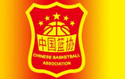媒體人：中國(guó)男籃熱身賽四場(chǎng)，對(duì)陣委內(nèi)瑞拉、波黑。