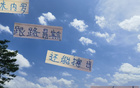 米內(nèi)羅與路易斯馬爾代夫磨合，火花四濺，值回票價！