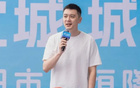 全運(yùn)會(huì)：周琦孫銘徽互動(dòng)，睢冉談巨款，楊鳴表態(tài)