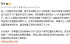 陸洋：年輕門將需長期培養(yǎng)，足協(xié)需制定門將發(fā)展計(jì)劃。