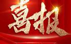 江蘇男籃勝進(jìn)級！
