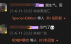 潘粵明批評國足教練不辭職，裝傻誤人