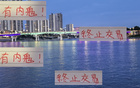 內(nèi)鬼現(xiàn)身，交易終止！國安申花互送大禮！