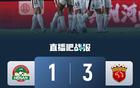 海港勝河南，五輪不敗，仍居第四，落后榜首4分。李新翔破門，蒯紀(jì)聞助攻。