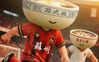 薩爾科：明日勝局，新教頭佳始。