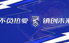 鄧卓翔調(diào)整進(jìn)攻，郭嘉宇表現(xiàn)無瑕