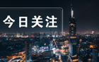 川隊(duì)敗而不餒，定三年計(jì)劃重振旗鼓