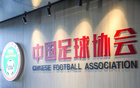 東體：足協(xié)選帥全球進行，8月底至9月初揭曉。
