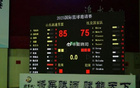 山東勝埃及，米艾力16分陳培東15分，85-75