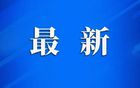 蘇超積分榜更新，連云港位列第五！