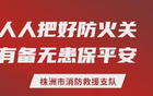 周三晚，廠隊VS華僑大學(xué)！