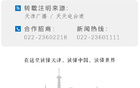 國足慘敗0-3！