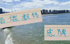 劉誠宇、陳晉一傷病，申花主帥底牌受限！