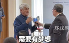 劉建超問米盧：再執(zhí)教國足，如何進(jìn)世界杯？
