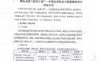 中國足球大模型，能否拯救國足？