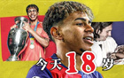 成年18歲，亞馬爾奪歐洲杯、西甲冠軍，身價2億。