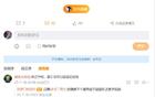 媒體人：吉林交易姜星開放態(tài)度，張鎮(zhèn)麟留隊待定。