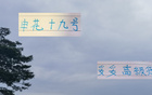 申花19號更強，首秀進球，扛傷北京國安后衛(wèi)。