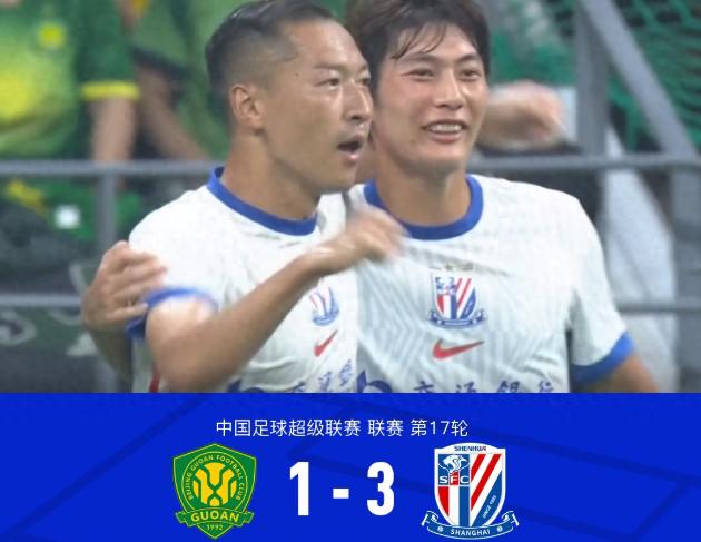 一場1：3揪出國安最大“罪人” ，歐冠鐵衛(wèi)成大天坑，塞蒂恩看走眼