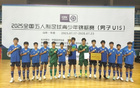 雙喜一冠，塔溝U15奪冠，三將國字號！