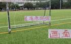 奧斯卡離港，雙傷！
