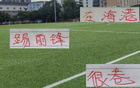 萊昂納多罰失點球后道歉，進(jìn)10球顯壓力。海港球場挑戰(zhàn)大。