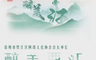 明年蘇超動態(tài)官方回應(yīng)！