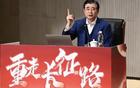 二次反腐，18人獲刑，中國足球冰山一角之縮影。