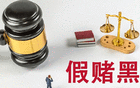 媒體人：足球反腐掃黑結束，青訓成新焦點