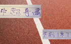 梅倫多身高16幾，海港球員，未達(dá)奧斯卡稱號(hào)標(biāo)準(zhǔn)。