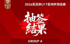 中國足球小將與東帝汶國少實力相近