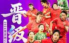 中國女足三場零封對手，21球晉級亞洲杯，挑戰(zhàn)待續(xù)。