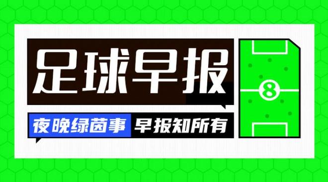 英超回歸倒計時，利物浦揭幕戰(zhàn)。