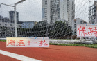 震撼！海港連勝12場，客場不敗，穆帥領(lǐng)銜，心態(tài)至上！
