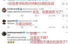 網(wǎng)友熱議字母哥疑似沖突：為何掌摑隊(duì)友？不滿情緒？