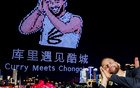 庫(kù)里贊首日重慶行：重慶太贊！